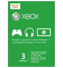 Код для подписки Xbox LIVE GOLD на 3 месяца