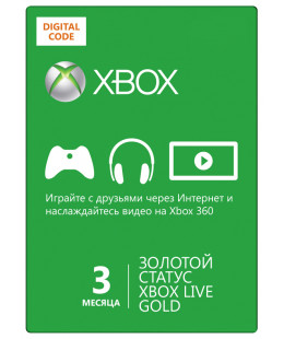 Код для подписки Xbox LIVE GOLD на 3 месяца