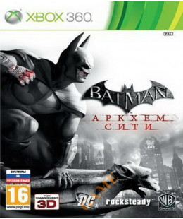 Batman: Arkham City Day One Edition (русские субтитры) Xbox 360