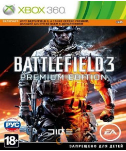 Battlefield 3 Premium Edition (русская версия) Xbox 360
