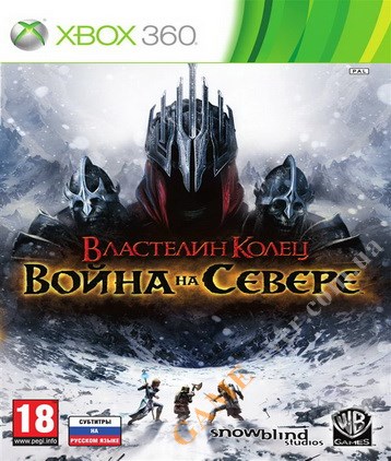 Lord of the Rings: War in the North Day One Edition (русские субтитры) Xbox 360