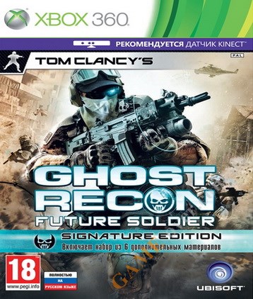 Tom Clancy's: Ghost Recon Future Soldier Signature Edition (русская версия) Xbox 360