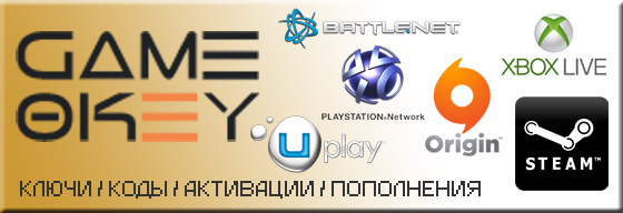 GameOkey,Sony Playstation Network, Xbox Live, Steam, Uplay, Origin, Battle.net